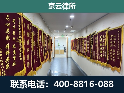 固安-企业展示图