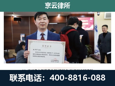 固安-养殖厂拆迁纠纷律师