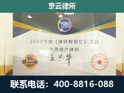 固安-养殖场征收律师
