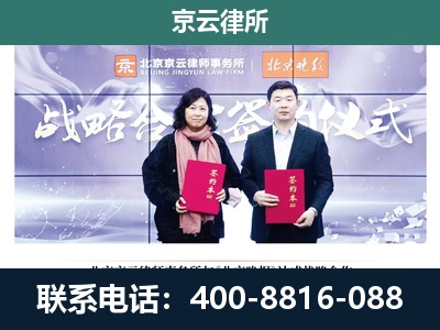 固安-养殖场拆迁律师