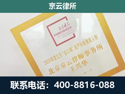 固安-畜禽养殖场拆迁维权律师