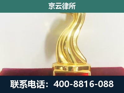 固安-养殖场关停拆迁律师