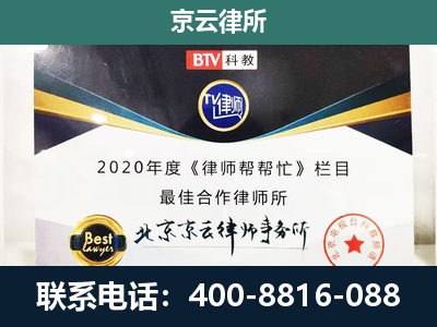 固安-养殖场征地补偿律师