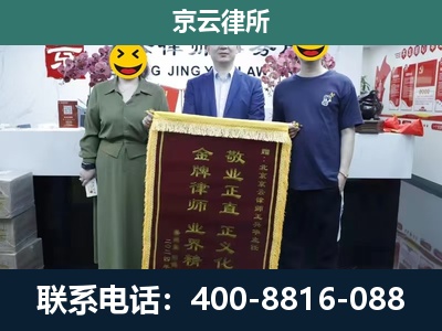 固安-养殖企业拆迁律师